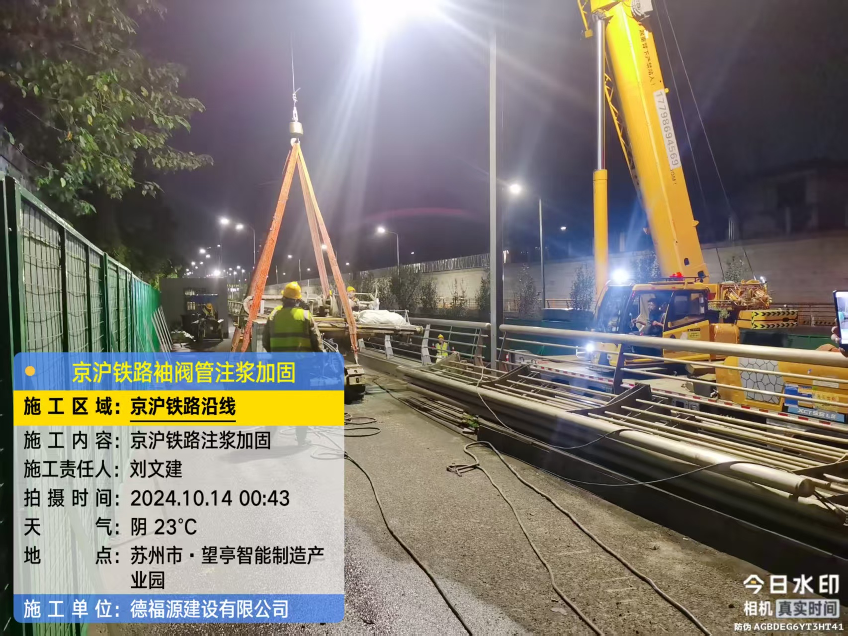 靖江厂房地面沉降加固办法